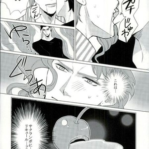 [peanuts/ pwg] OH MY Cherry! – Jojo dj [JP] – Gay Manga sex 10