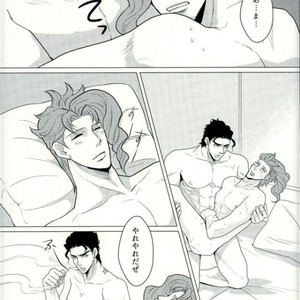 [peanuts/ pwg] OH MY Cherry! – Jojo dj [JP] – Gay Manga sex 27