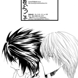 [Classic (Ozawa Aria)] Boku no Shuukyou he youkoso – Death Note dj [Eng] – Gay Manga sex 24