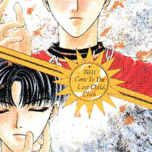 [ABE Miyuki] Lost Child (ver. 1996) [Eng] – Gay Manga sex 2