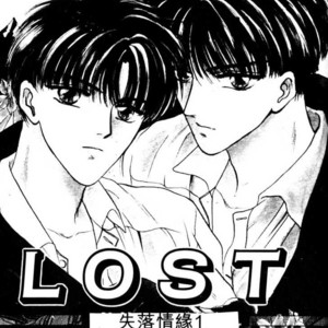 [ABE Miyuki] Lost Child (ver. 1996) [Eng] – Gay Manga sex 93