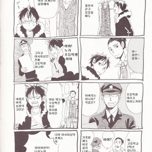 [Unoderi] 17 seventeen – Haikyuu!! dj [kr] – Gay Manga sex 9