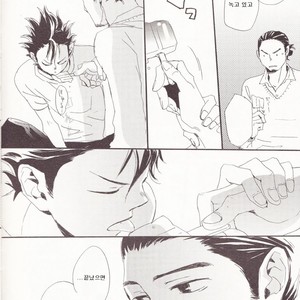[Unoderi] 17 seventeen – Haikyuu!! dj [kr] – Gay Manga sex 11