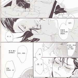[Unoderi] 17 seventeen – Haikyuu!! dj [kr] – Gay Manga sex 17