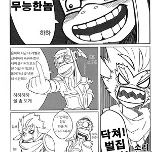 [KUMAK] Rebel Hero [kr] – Gay Manga sex 7