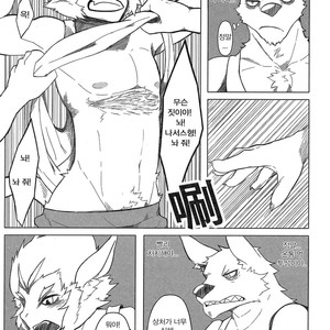 [KUMAK] Rebel Hero [kr] – Gay Manga sex 16