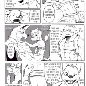 [KUMAK] Rebel Hero [kr] – Gay Manga sex 21