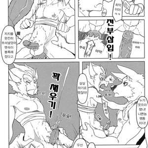 [KUMAK] Rebel Hero [kr] – Gay Manga sex 27