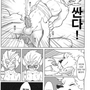 [KUMAK] Rebel Hero [kr] – Gay Manga sex 30
