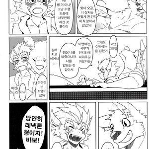 [KUMAK] Rebel Hero [kr] – Gay Manga sex 31
