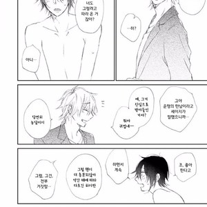 [meco] Rokudenashina koi wa majikaru de tinkuru ni hansei shi ya gare (c.2-4) [kr] – Gay Manga sex 7