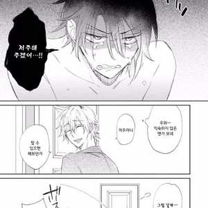 [meco] Rokudenashina koi wa majikaru de tinkuru ni hansei shi ya gare (c.2-4) [kr] – Gay Manga sex 8