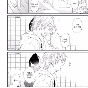 [meco] Rokudenashina koi wa majikaru de tinkuru ni hansei shi ya gare (c.2-4) [kr] – Gay Manga sex 9