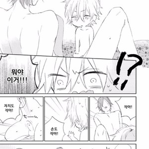 [meco] Rokudenashina koi wa majikaru de tinkuru ni hansei shi ya gare (c.2-4) [kr] – Gay Manga sex 14