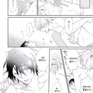 [meco] Rokudenashina koi wa majikaru de tinkuru ni hansei shi ya gare (c.2-4) [kr] – Gay Manga sex 27