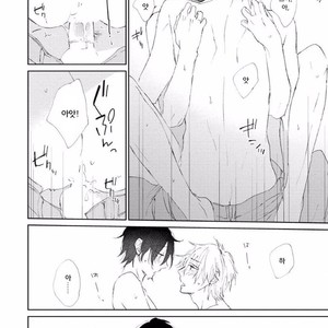 [meco] Rokudenashina koi wa majikaru de tinkuru ni hansei shi ya gare (c.2-4) [kr] – Gay Manga sex 29