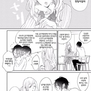 [meco] Rokudenashina koi wa majikaru de tinkuru ni hansei shi ya gare (c.2-4) [kr] – Gay Manga sex 35