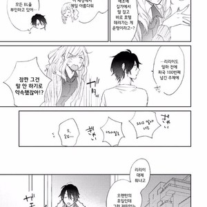 [meco] Rokudenashina koi wa majikaru de tinkuru ni hansei shi ya gare (c.2-4) [kr] – Gay Manga sex 36
