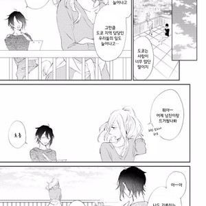 [meco] Rokudenashina koi wa majikaru de tinkuru ni hansei shi ya gare (c.2-4) [kr] – Gay Manga sex 40