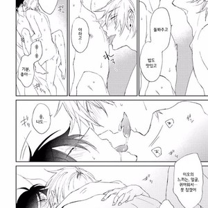 [meco] Rokudenashina koi wa majikaru de tinkuru ni hansei shi ya gare (c.2-4) [kr] – Gay Manga sex 49