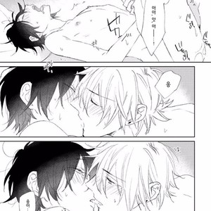 [meco] Rokudenashina koi wa majikaru de tinkuru ni hansei shi ya gare (c.2-4) [kr] – Gay Manga sex 50