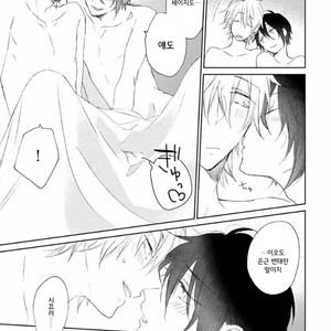 [meco] Rokudenashina koi wa majikaru de tinkuru ni hansei shi ya gare (c.2-4) [kr] – Gay Manga sex 52