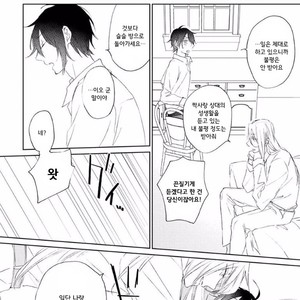 [meco] Rokudenashina koi wa majikaru de tinkuru ni hansei shi ya gare (c.2-4) [kr] – Gay Manga sex 53