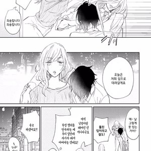 [meco] Rokudenashina koi wa majikaru de tinkuru ni hansei shi ya gare (c.2-4) [kr] – Gay Manga sex 65