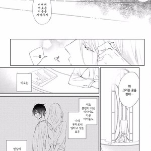 [meco] Rokudenashina koi wa majikaru de tinkuru ni hansei shi ya gare (c.2-4) [kr] – Gay Manga sex 71