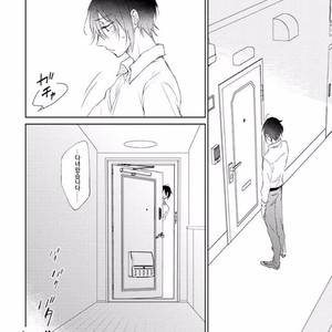 [meco] Rokudenashina koi wa majikaru de tinkuru ni hansei shi ya gare (c.2-4) [kr] – Gay Manga sex 76