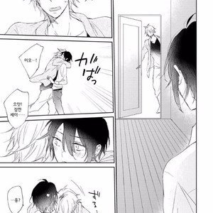 [meco] Rokudenashina koi wa majikaru de tinkuru ni hansei shi ya gare (c.2-4) [kr] – Gay Manga sex 77