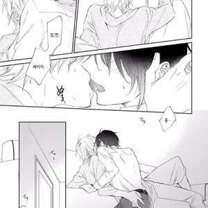 [meco] Rokudenashina koi wa majikaru de tinkuru ni hansei shi ya gare (c.2-4) [kr] – Gay Manga sex 79