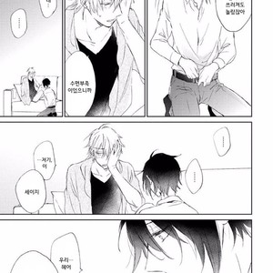 [meco] Rokudenashina koi wa majikaru de tinkuru ni hansei shi ya gare (c.2-4) [kr] – Gay Manga sex 81