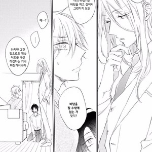 [meco] Rokudenashina koi wa majikaru de tinkuru ni hansei shi ya gare (c.2-4) [kr] – Gay Manga sex 83