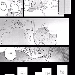 [meco] Rokudenashina koi wa majikaru de tinkuru ni hansei shi ya gare (c.2-4) [kr] – Gay Manga sex 94