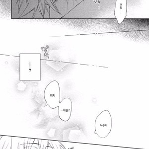 [meco] Rokudenashina koi wa majikaru de tinkuru ni hansei shi ya gare (c.2-4) [kr] – Gay Manga sex 97