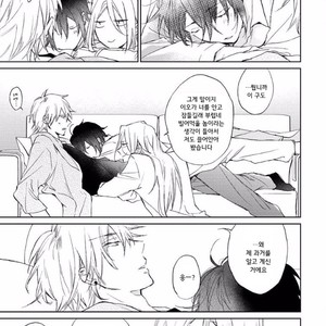 [meco] Rokudenashina koi wa majikaru de tinkuru ni hansei shi ya gare (c.2-4) [kr] – Gay Manga sex 98