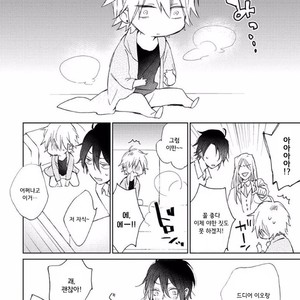[meco] Rokudenashina koi wa majikaru de tinkuru ni hansei shi ya gare (c.2-4) [kr] – Gay Manga sex 103