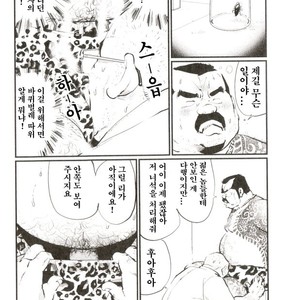 [Kobinata] Business Massage [kr] – Gay Manga sex 6