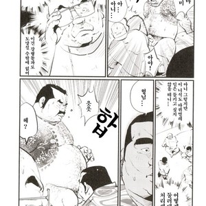 [Kobinata] Business Massage [kr] – Gay Manga sex 9