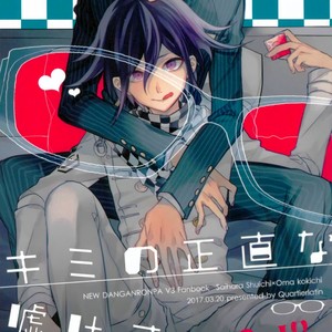 Gay Manga - [Quartierlatin (Washi)] Kimi no Shoujikina Usotsuki Heart – Dangan Ronpa dj [Eng] – Gay Manga