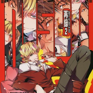 Gay Manga - [Crazy9 (Ichitaka)] [DISCO] Sairoku 2 – TIGER & BUNNY dj [JP] – Gay Manga