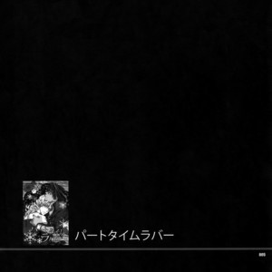 [Crazy9 (Ichitaka)] [DISCO] Sairoku 2 – TIGER & BUNNY dj [JP] – Gay Manga sex 4