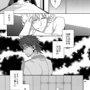 [Crazy9 (Ichitaka)] [DISCO] Sairoku 2 – TIGER & BUNNY dj [JP] – Gay Manga sex 22