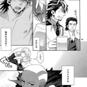[Crazy9 (Ichitaka)] [DISCO] Sairoku 2 – TIGER & BUNNY dj [JP] – Gay Manga sex 24