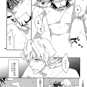 [Crazy9 (Ichitaka)] [DISCO] Sairoku 2 – TIGER & BUNNY dj [JP] – Gay Manga sex 39