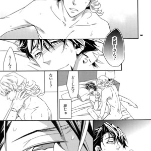 [Crazy9 (Ichitaka)] [DISCO] Sairoku 2 – TIGER & BUNNY dj [JP] – Gay Manga sex 40