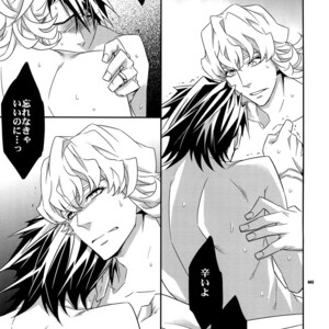 [Crazy9 (Ichitaka)] [DISCO] Sairoku 2 – TIGER & BUNNY dj [JP] – Gay Manga sex 42