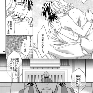 [Crazy9 (Ichitaka)] [DISCO] Sairoku 2 – TIGER & BUNNY dj [JP] – Gay Manga sex 43