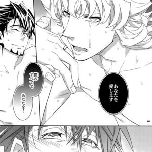 [Crazy9 (Ichitaka)] [DISCO] Sairoku 2 – TIGER & BUNNY dj [JP] – Gay Manga sex 46